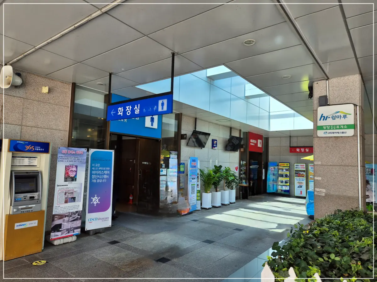 전라도-가족여행-고속도로-망향-휴게소-화장실-입구-전경