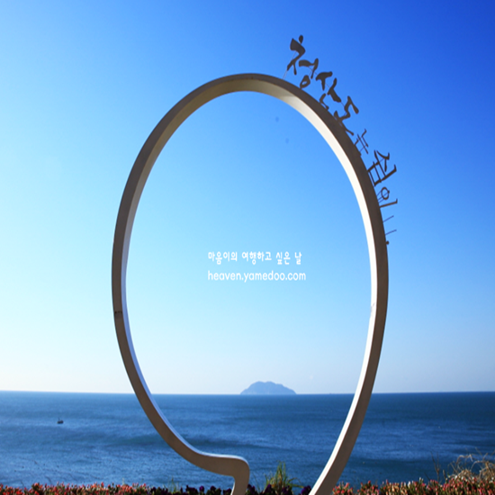 완도 가볼만한곳 베스트10