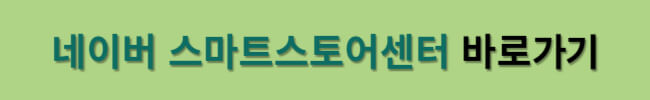 사업자 없이 이용할 수 있는 쇼핑몰과 도매사이트