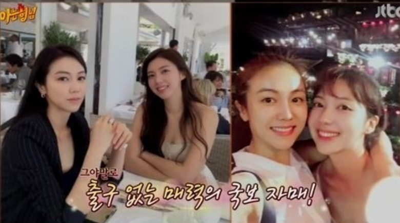 채서진 김옥빈 동생