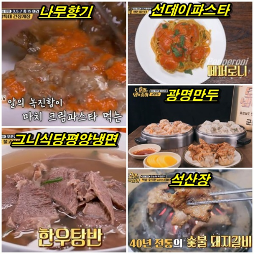 토밥즈천안1편