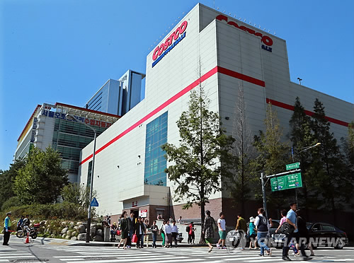코스트코 설날 영업 시간 확인하러 가기