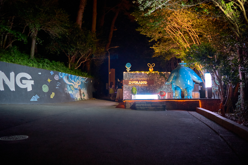 디피랑 산장 Lost & Found