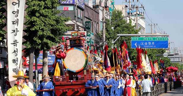 제 35회 화도진축제 특징