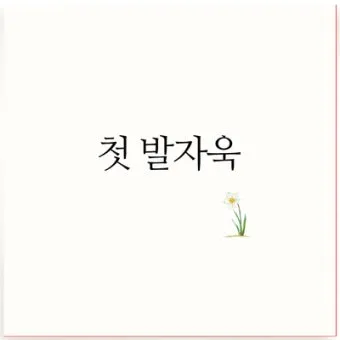 삶의 희망 관련 명언 100선_17