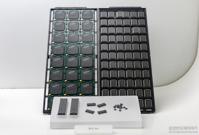 반도체 완제품 모습