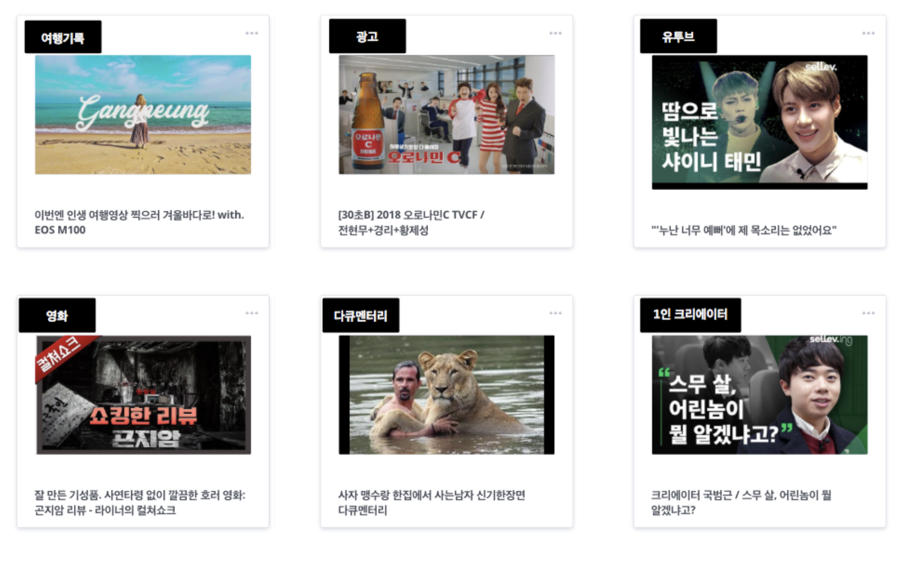 패러디 영상 만들기 수업