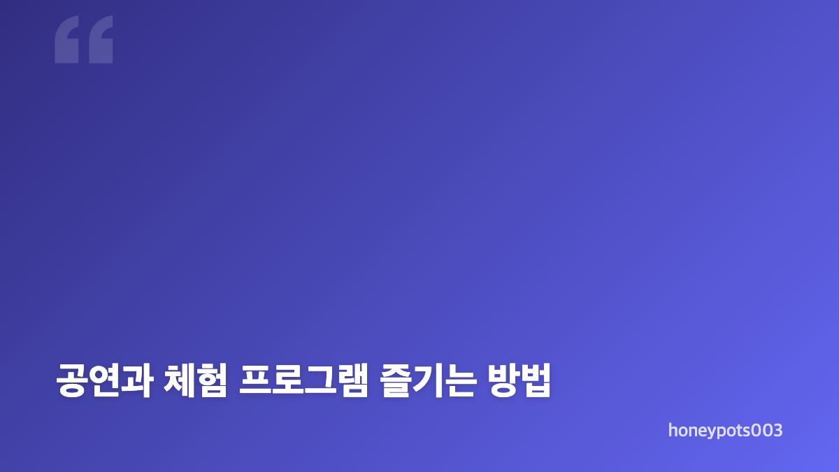 2026 천안 K컬처 박람회 일정과 위치