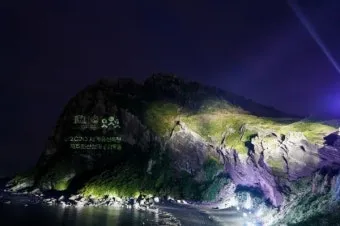 제주 화산섬 탄생 역사 유래 자연_6