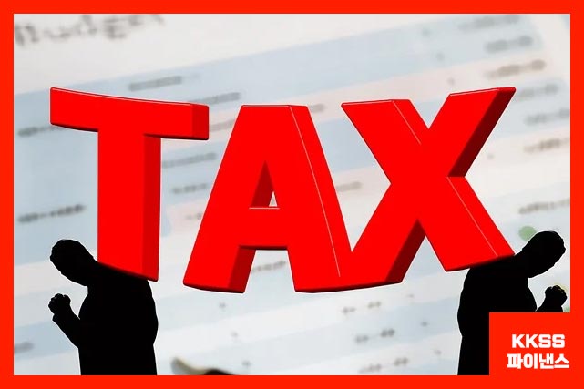 양도소득세율 과세대상