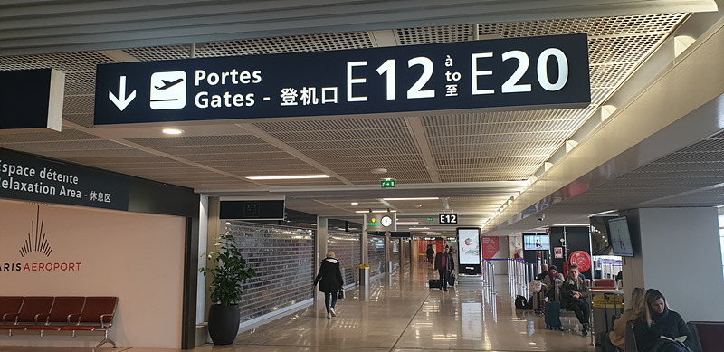 파리 오르리 공항