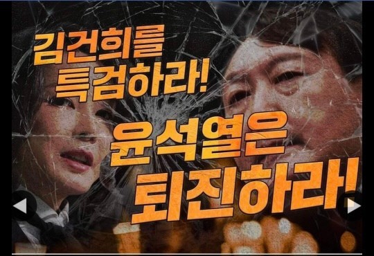 국민의힘 해산청원 사이트