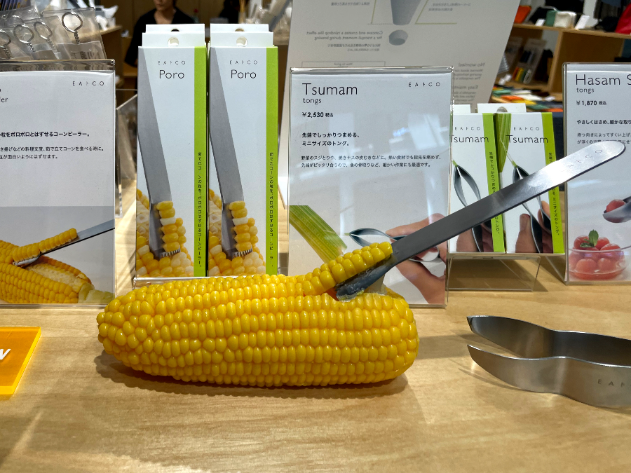 도쿄역 킷테 마루노우치 타워