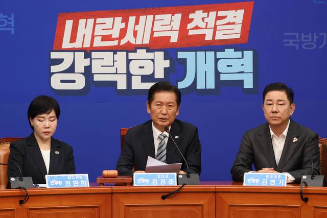 정청래 대표의 주식 양도소득세 ‘함구령’