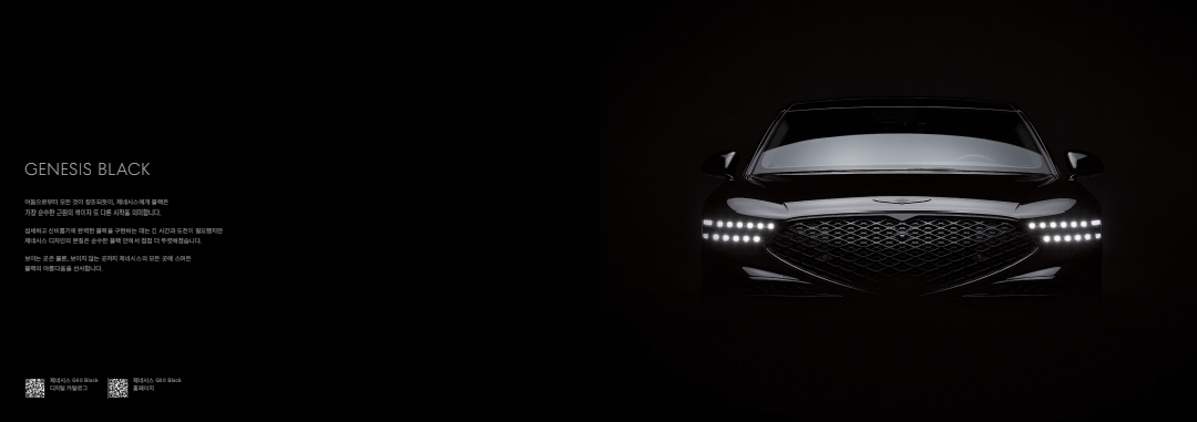 g90가격표 카탈로그