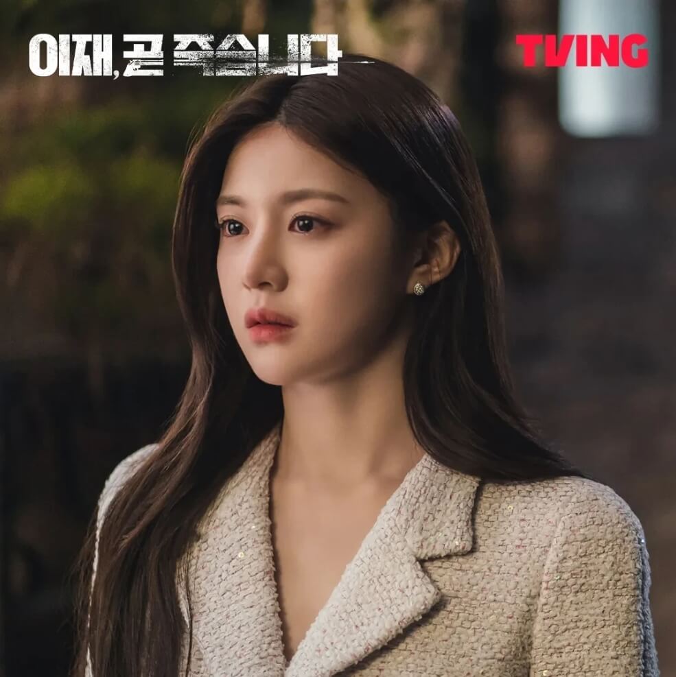 이재&amp;#44;곧 죽습니다-등장인물