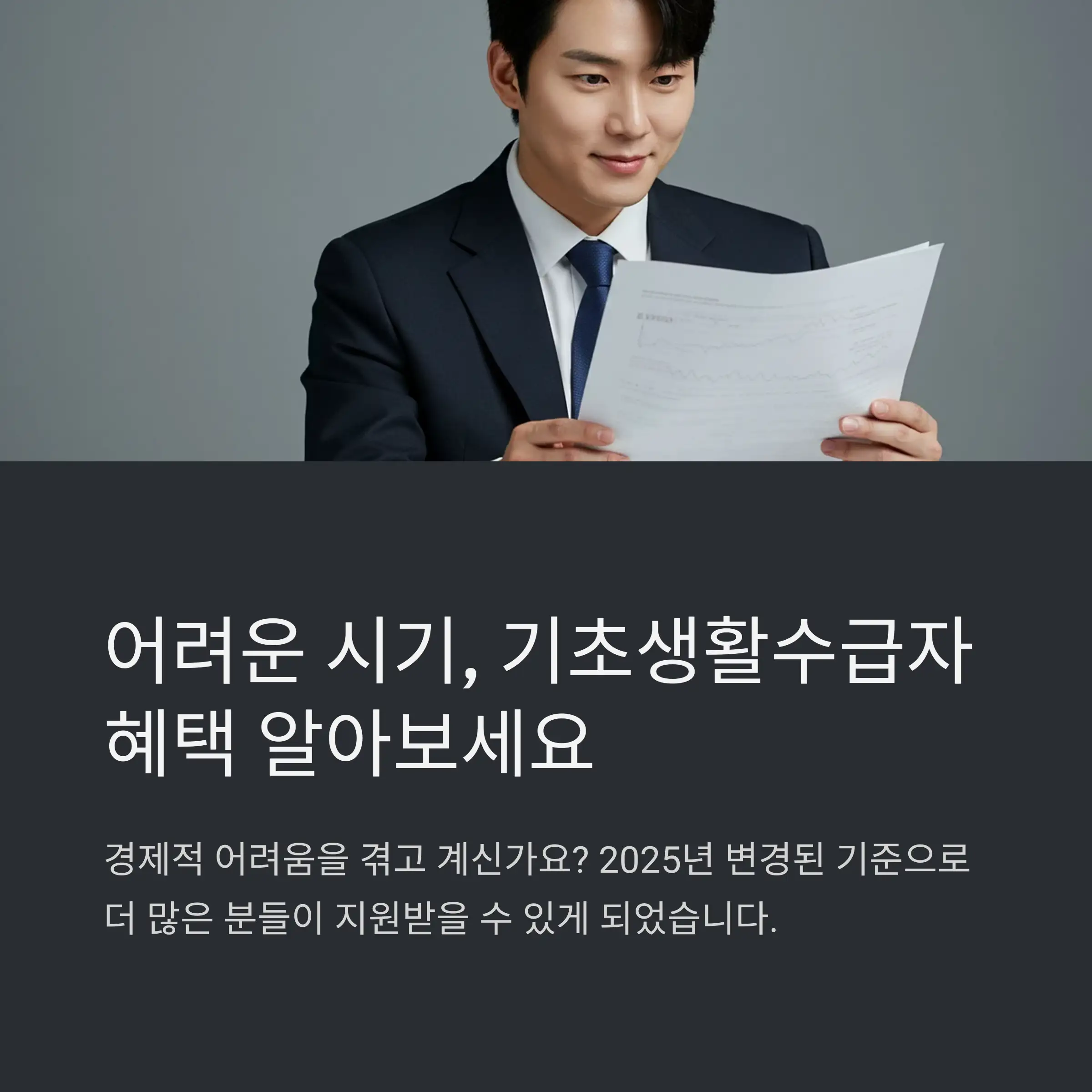 📋 목차
