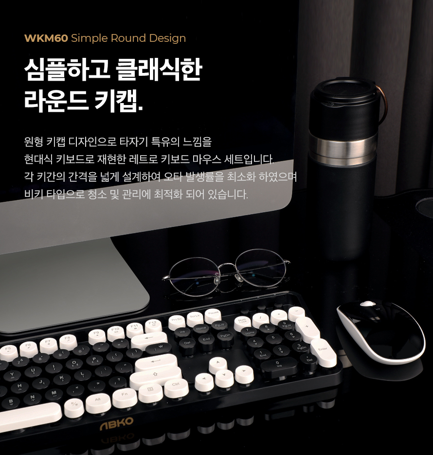 ABKO WKM60 무선 키보드 마우스 세트