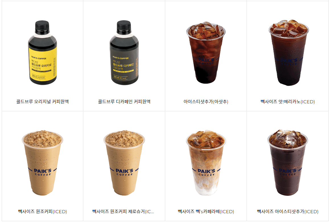 빽다방_커피메뉴