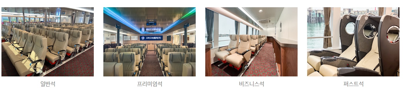 한국기행-백령도-배편-여객선-인천아이바다패스