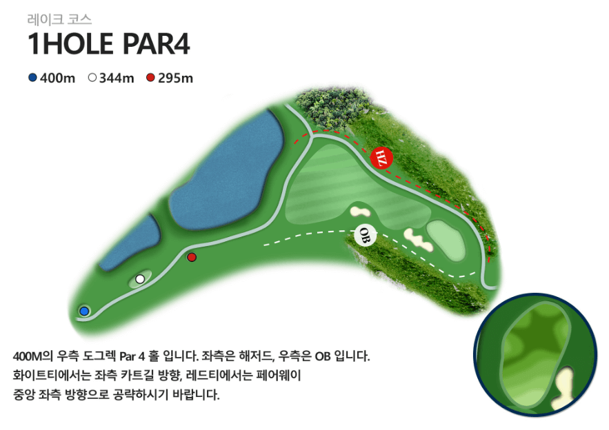 샴발라 컨트리클럽 레이크코스 01