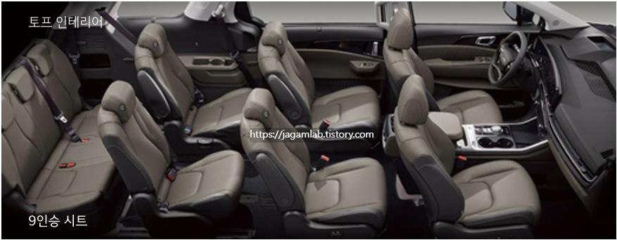 2026 카니발 하이리무진 토프 베이지 내장 컬러