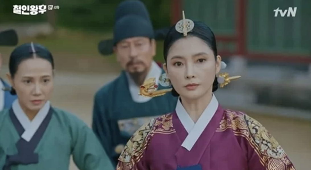 조연희 철인왕후