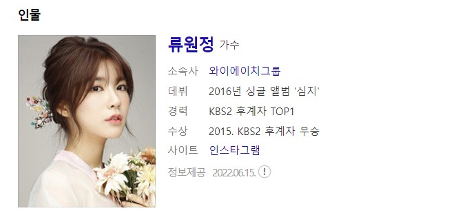 1825회 가요무대 정보 및 출연진 과 선곡리스트 11월27일