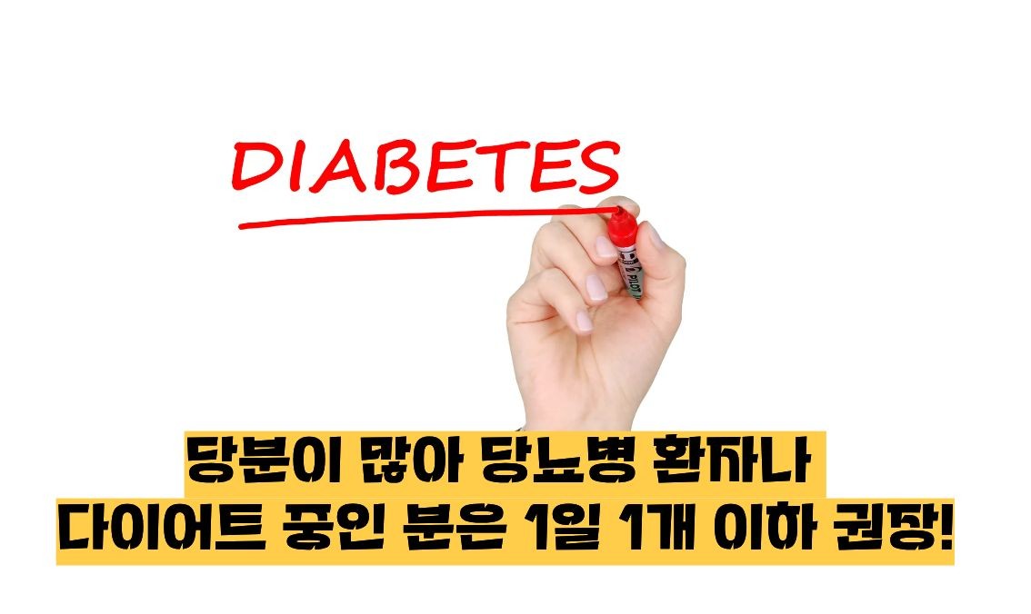 바나나 효능