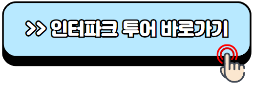 일본-항공권-최저가-사이트