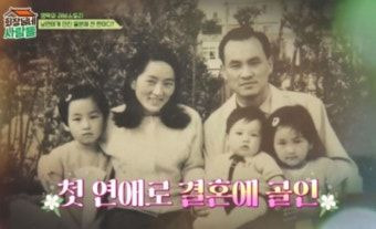 김영길 kbs 전 아나운서 별세 &amp;#124; 배우 김영옥 남편