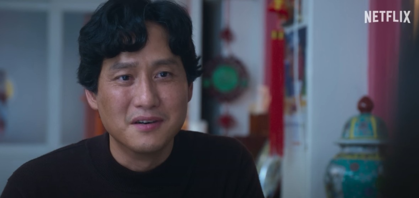 넷플릭스 ‘폭싹 속았수다’ 등장인물 완벽 정리! 캐릭터 분석 & 관계도