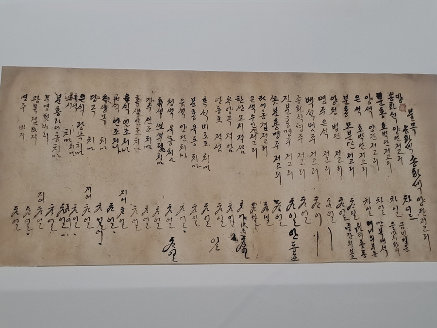 혼례-혼수품-목록