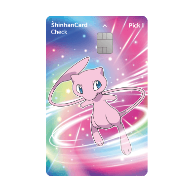 뮤 스페셜 플레이트