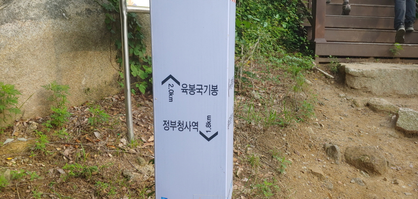 안내