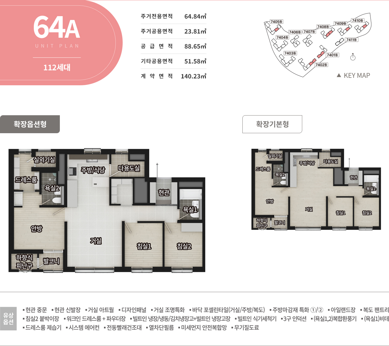 엘리프검단포레듀-13
