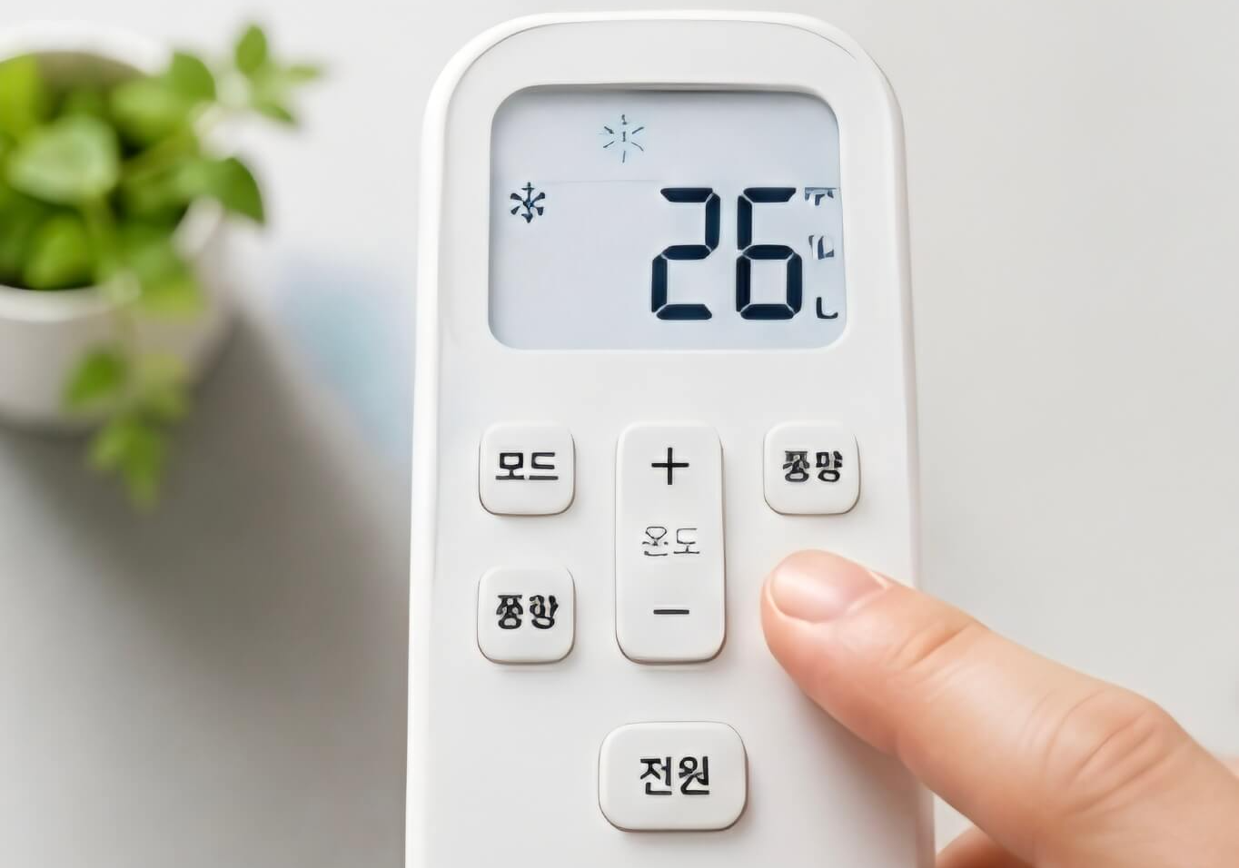 2026 주택용 에너지캐시백 신청방법｜에어컨 전기요금 아끼고 캐시백 받는 방법