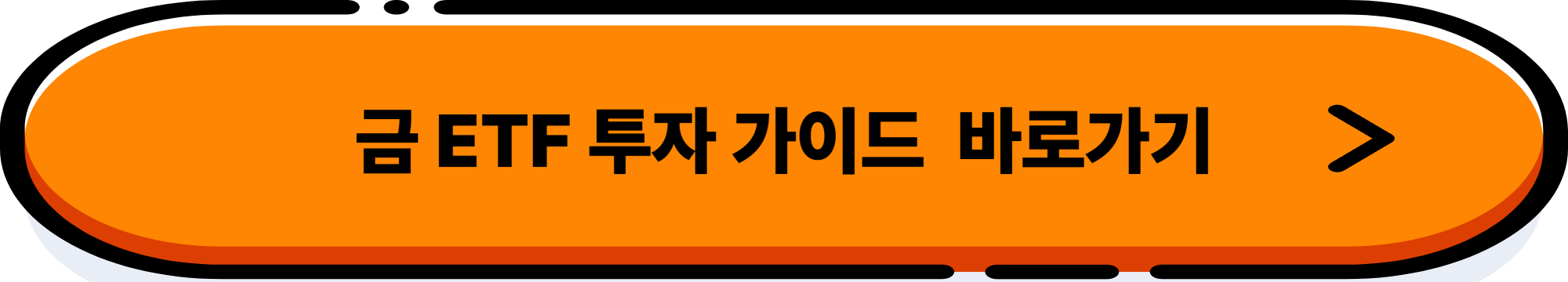 금 실물 맡기면 수익이? '하나골드신탁(운용)' 완벽 정리
