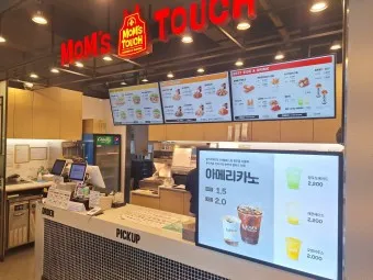 맘스터치 메뉴 가격 에드워드리 치킨 싸이버거 피자 추천_13