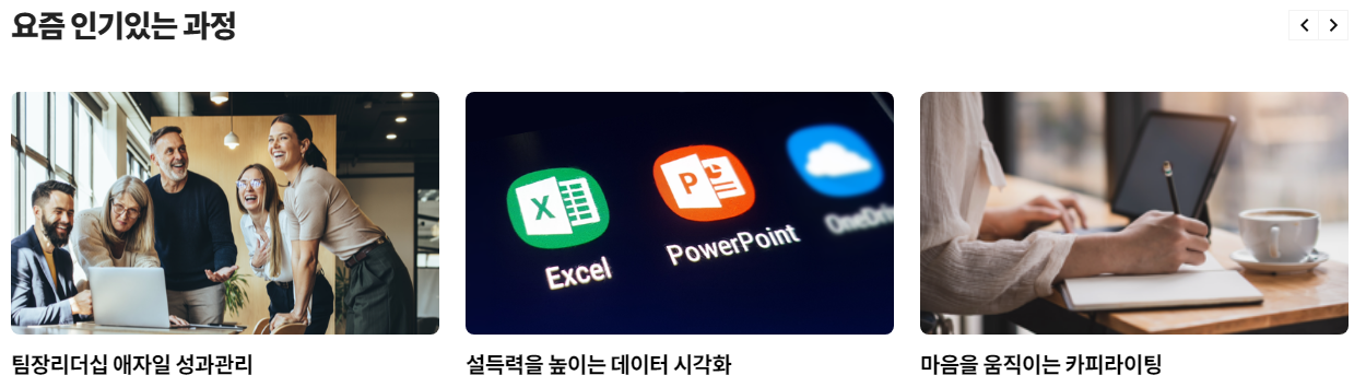 내일배움카드 사용처