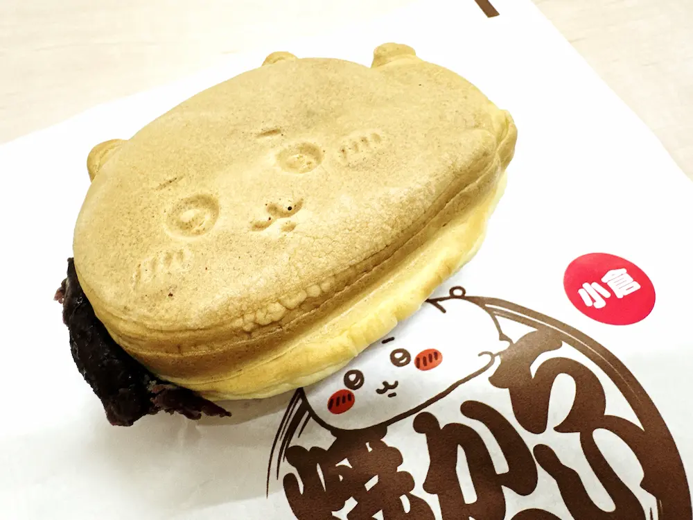 팥이 가득 들어있는 치이카와 사진