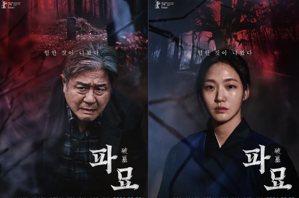 영화순위-추천-한국