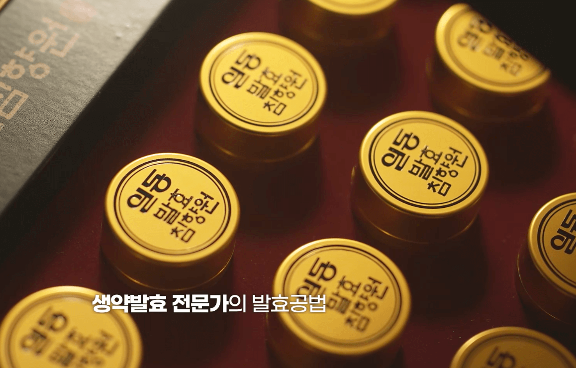 일동-발효-침향원