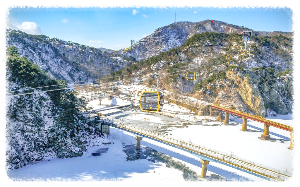 소금산