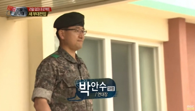 계엄사령관
