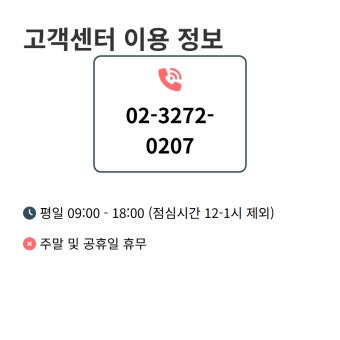 바디프랜드 서비스센터 전화번호 AS 접수방법 및수리비 총정리