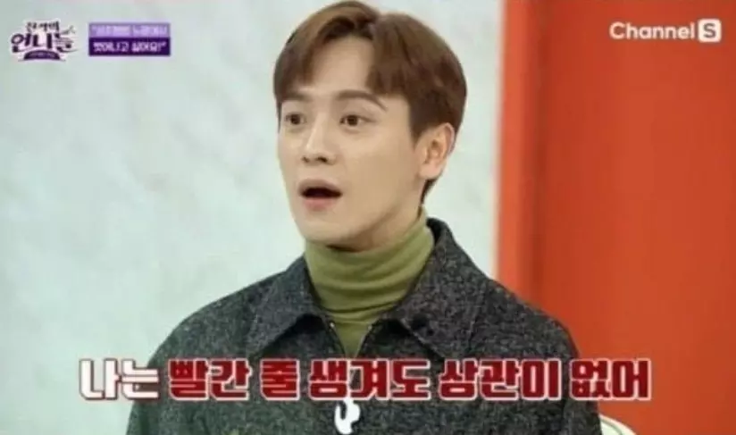 강은일 성추행 사건 내용