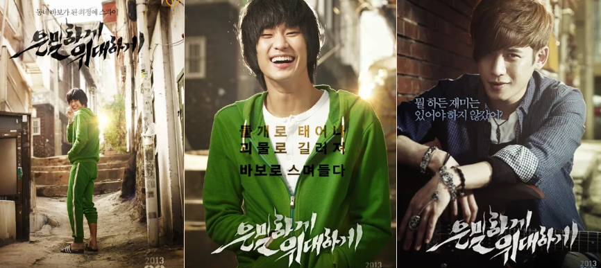 영화 포스터 이미지