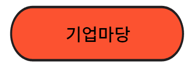 정책자금