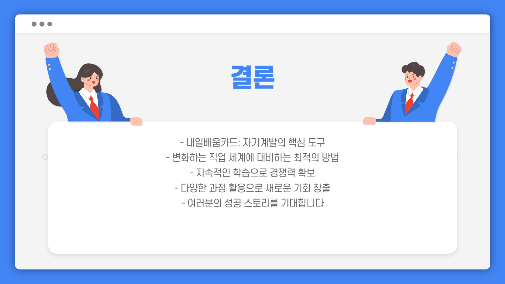 내일배움카드 신청자격